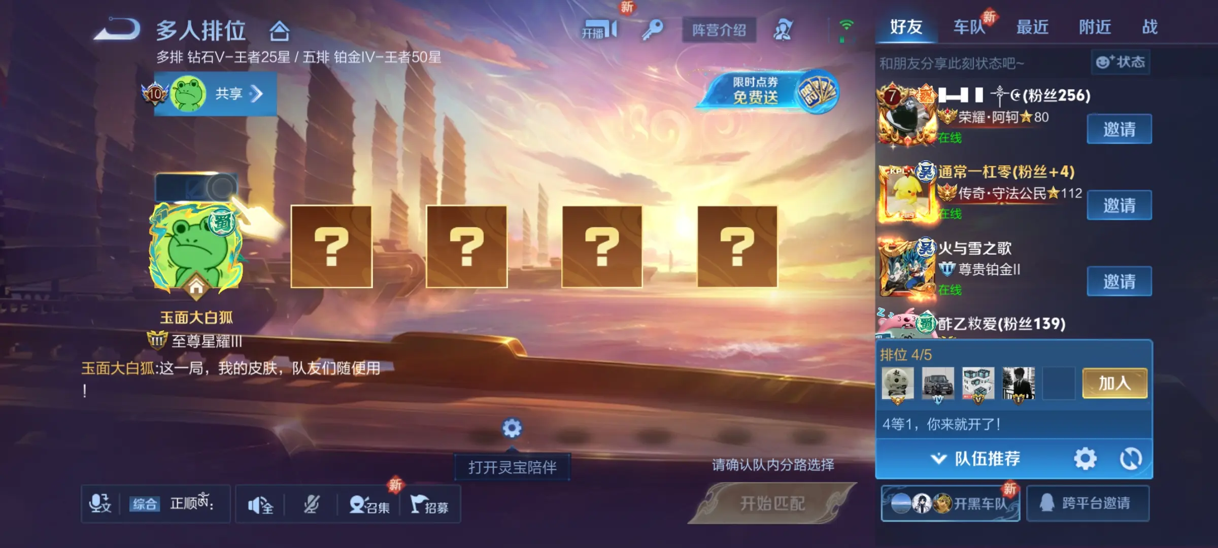 而在新赛季, alt