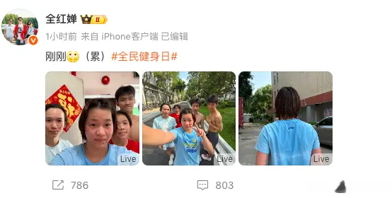 巴黎奥运周