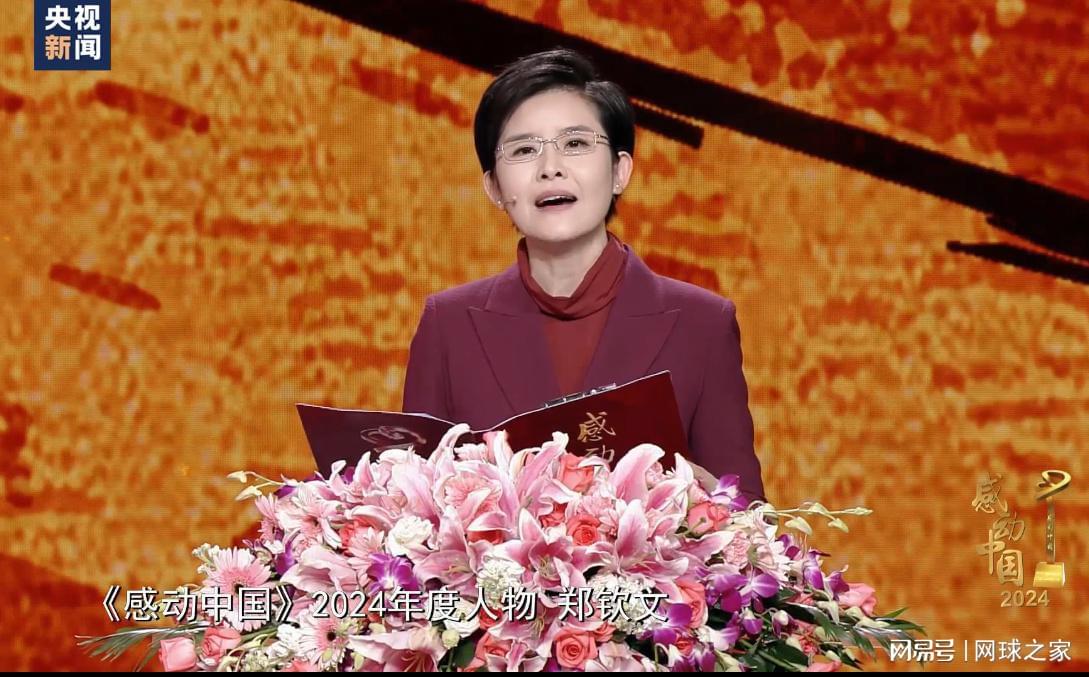 奥运场的强, net