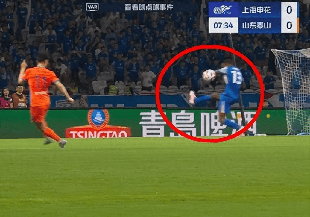的手臂部位