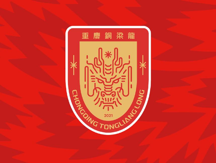 梁龙的收场, 暂定吴庆带, 队出征延边