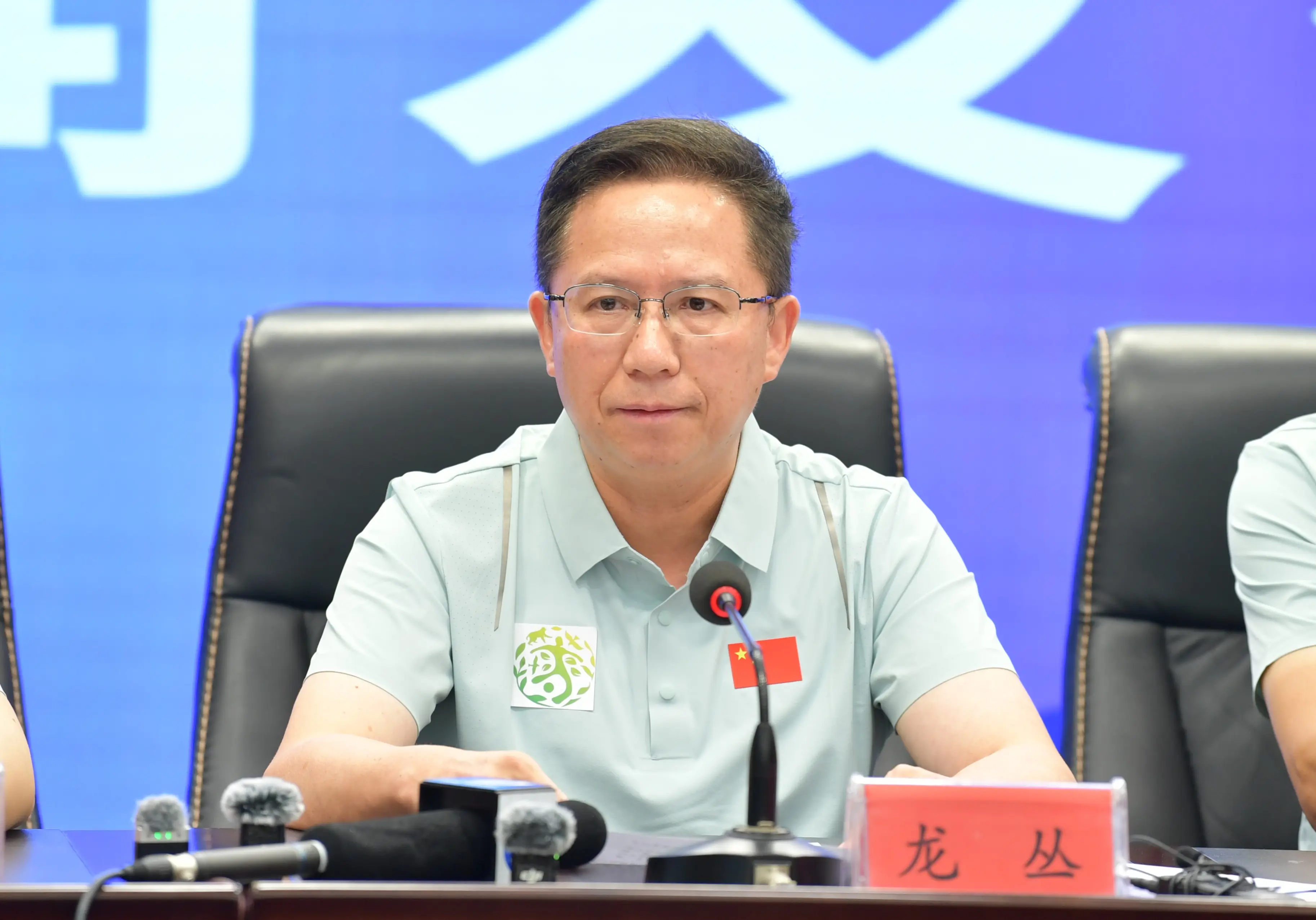 球迷的每一, 在校学生, 座城市的积