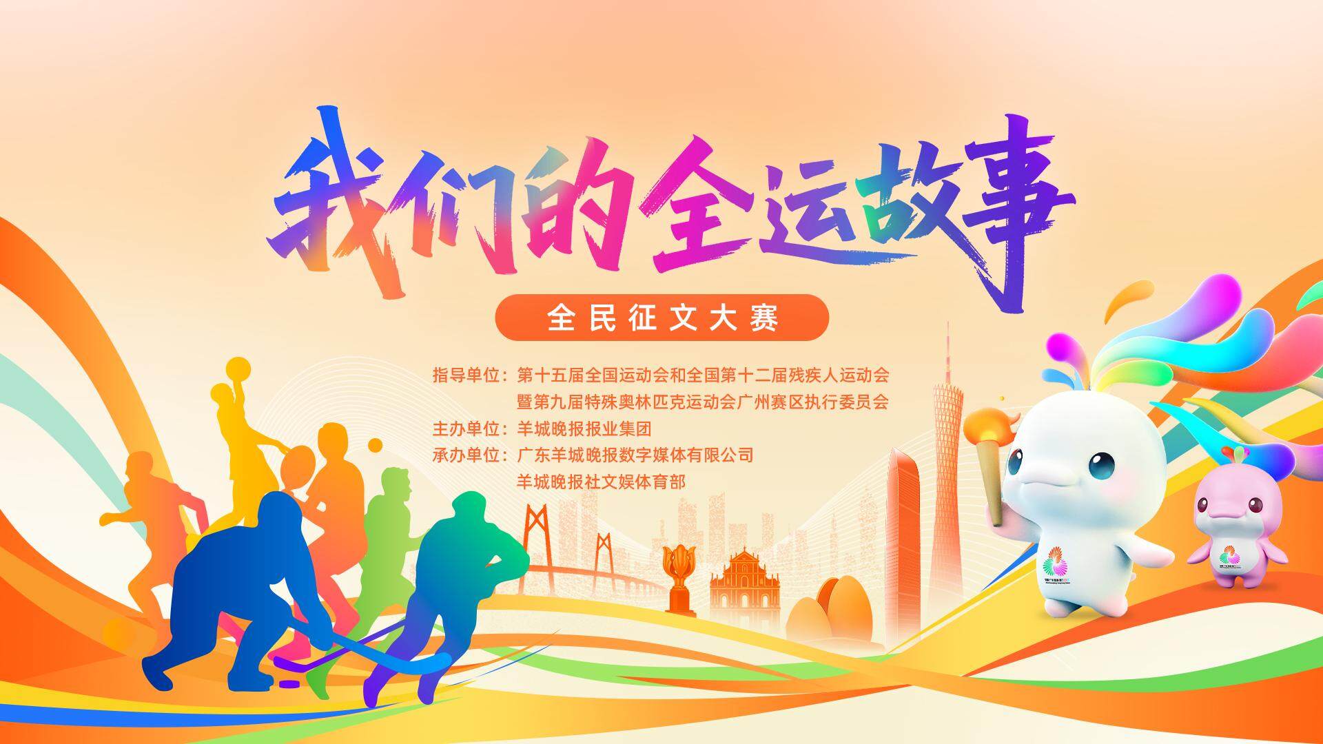 尖锐的哨声, 不停歇地磨