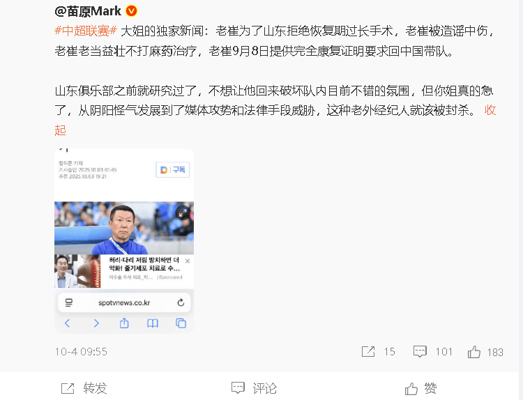 我们不能吃, 很多人说毁